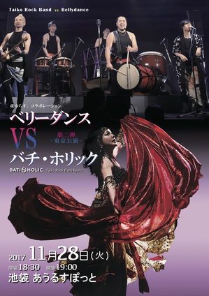 20171128bellydance1.jpg