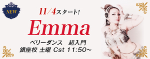 えま.jpg
