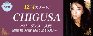 tigusa.jpg