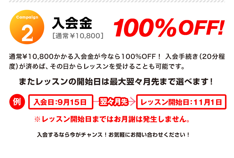 17.9_campaign_st2.jpg