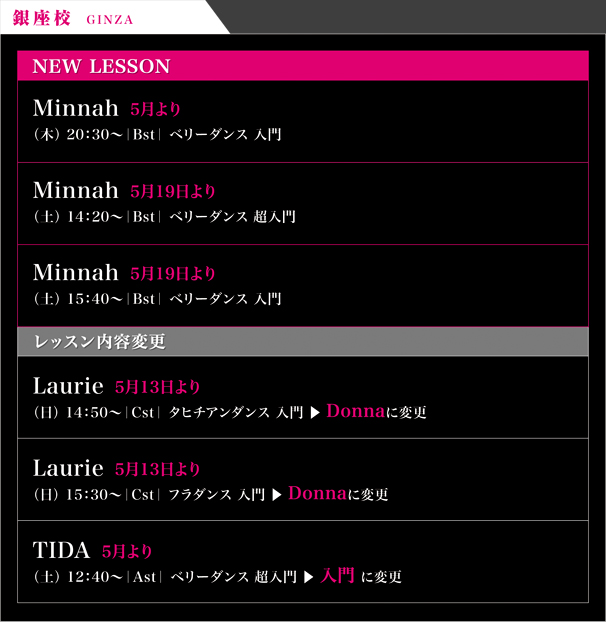 12_5_ginza_new.jpg