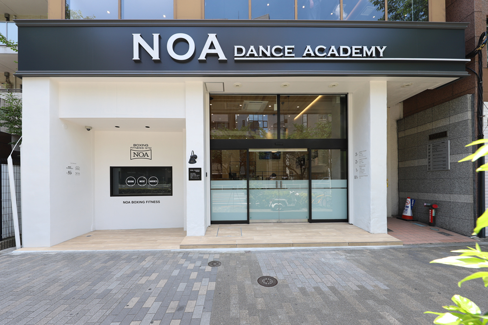 NOAダンスアカデミーKIDS 恵比寿校 | 東京のレッスンスタジオ