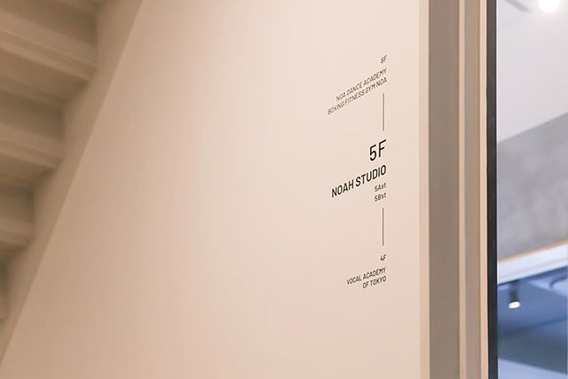 ノアダンスアカデミー新宿校Sign