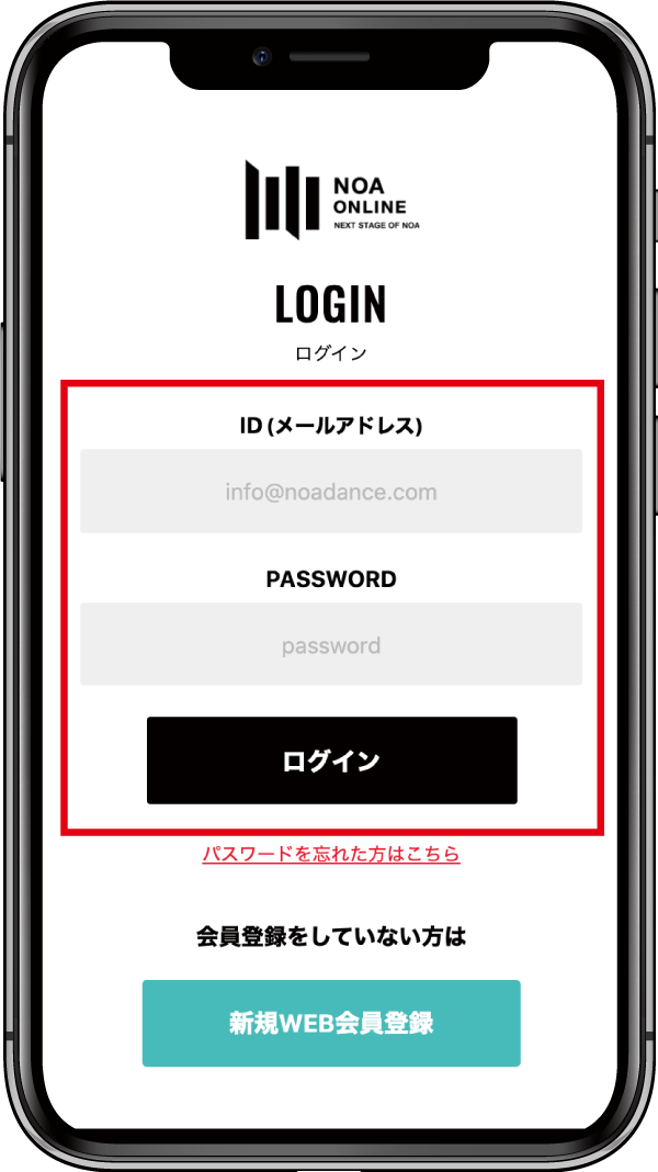 レッスン予約イメージ2