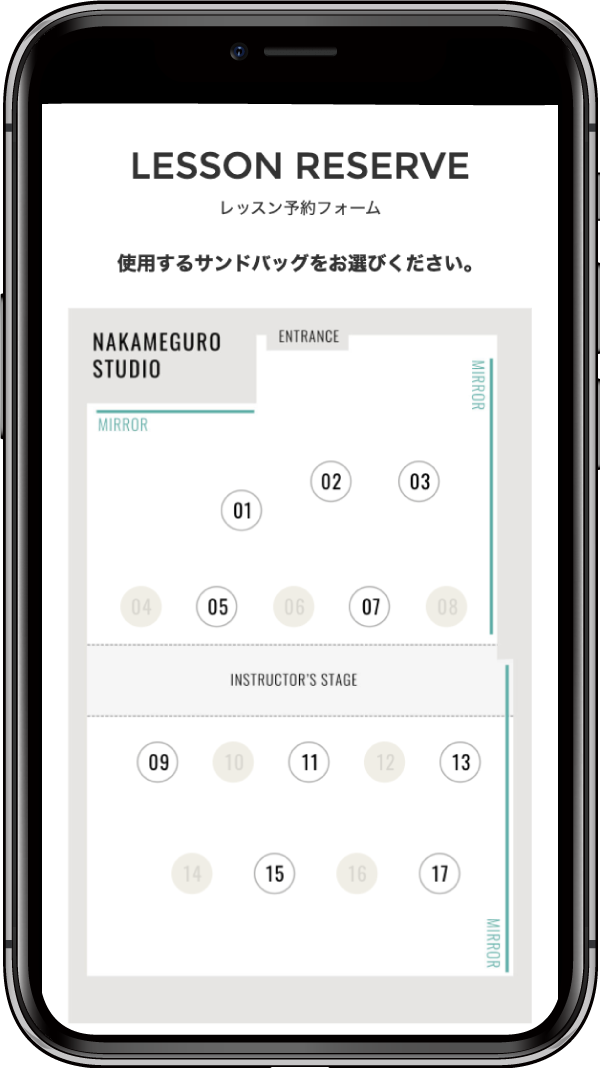 レッスン予約イメージ4