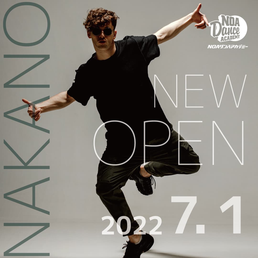 【NEW】2022年7月1日(金)　NOAダンスアカデミー 中野校がNEW OPEN！