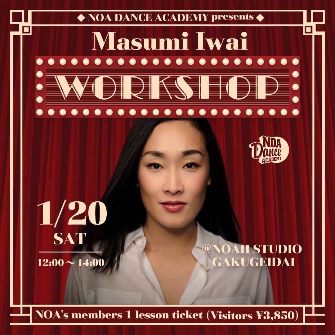 ブロードウェイダンサーMasumi Iwai（いわいますみ） のWORKSHOPを開催！！