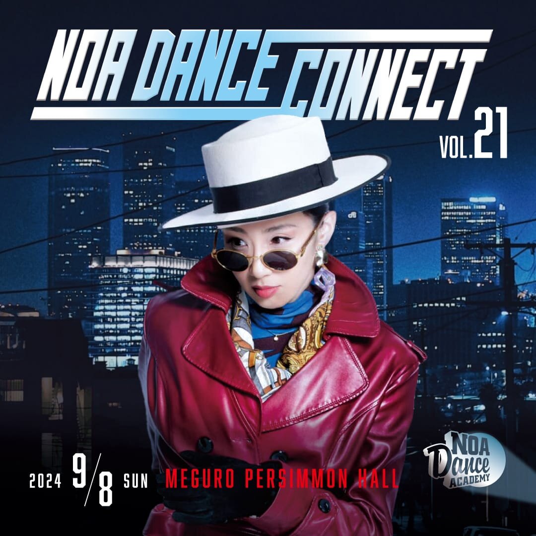 NOA DANCE CONNECT vol.21 出演者募集スタート！<br>NOA全校で参加申込受付スタート！
