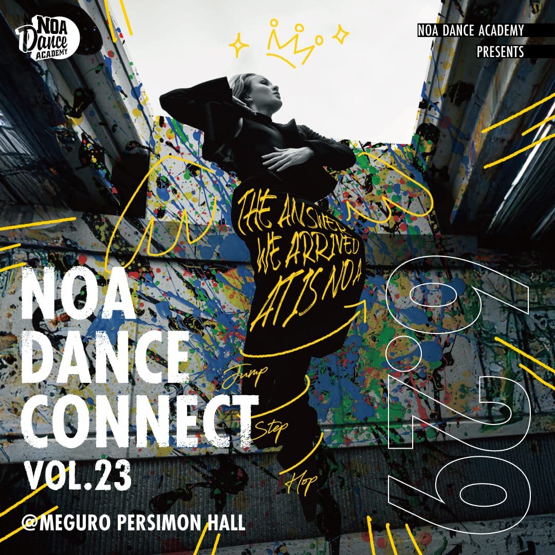 NOA DANCE CONNECT vol.23 出演者募集スタート！<br>NOA全校で参加申込受付スタート！