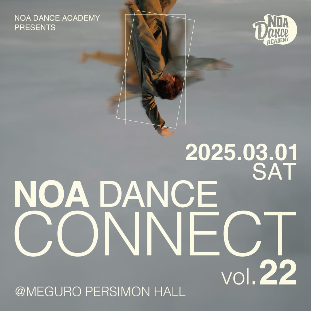 NOA DANCE CONNECT vol.22 出演者募集スタート！<br>NOA全校で参加申込受付スタート！