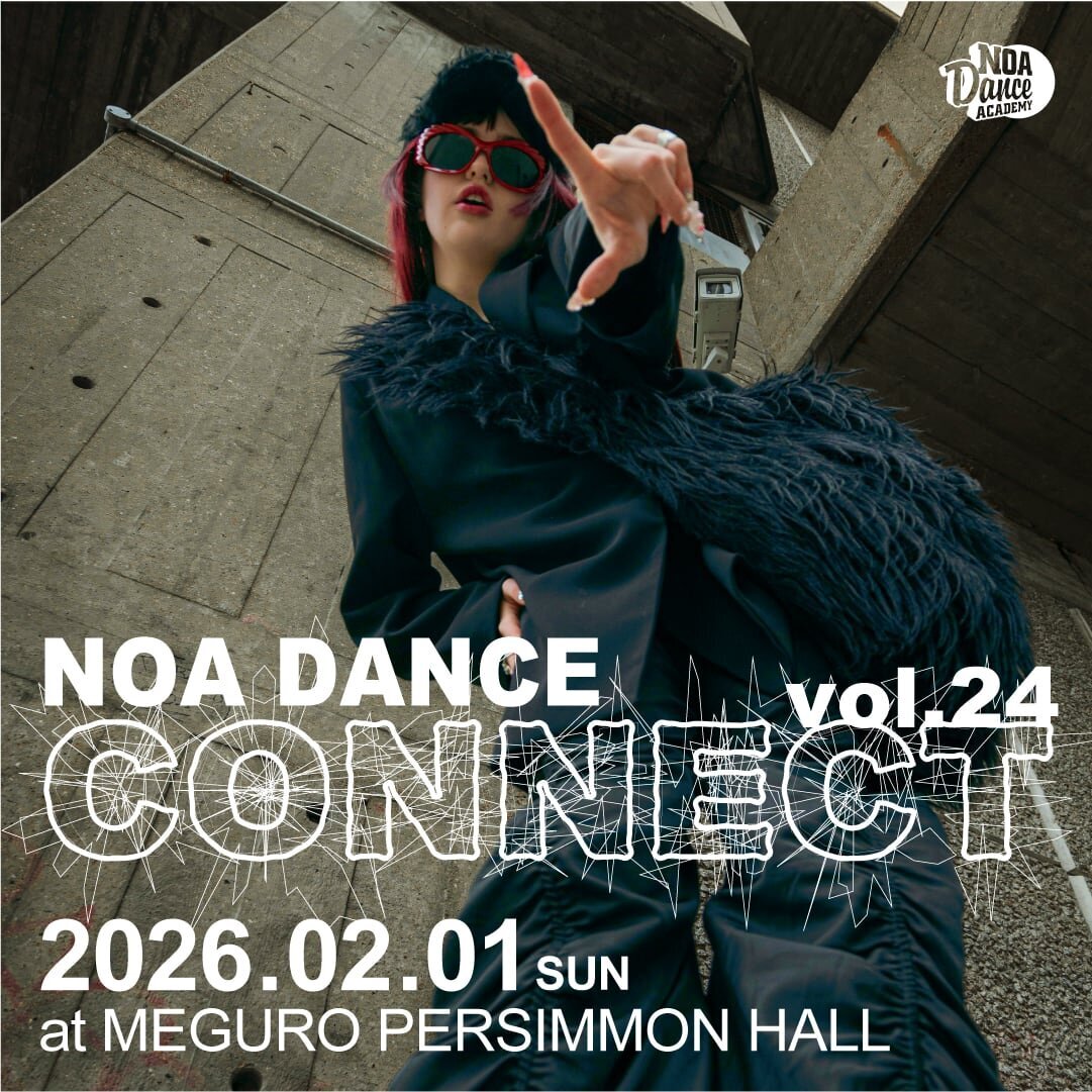 NOA DANCE CONNECT vol.24 出演者募集スタート！ NOA全校で参加申込受付スタート！