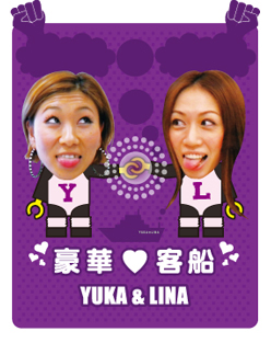 YUKA & LINA