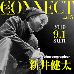 新井健太