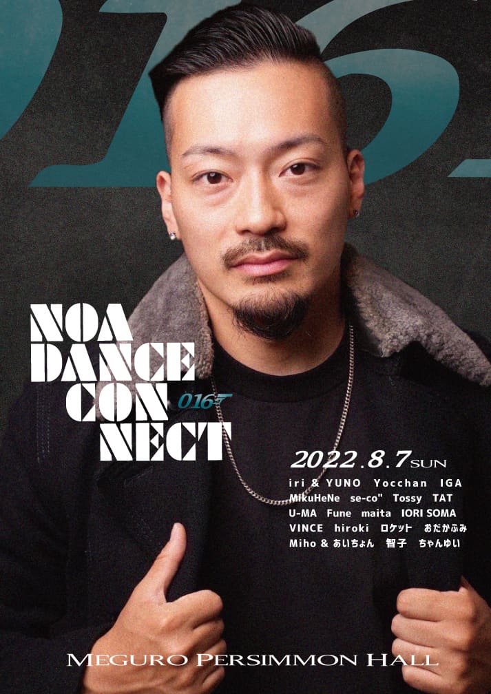 NOA DANCE CONNECT vol.16 