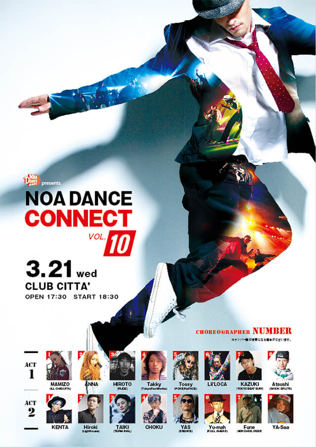 NOA DANCE CONNECT vol.10
