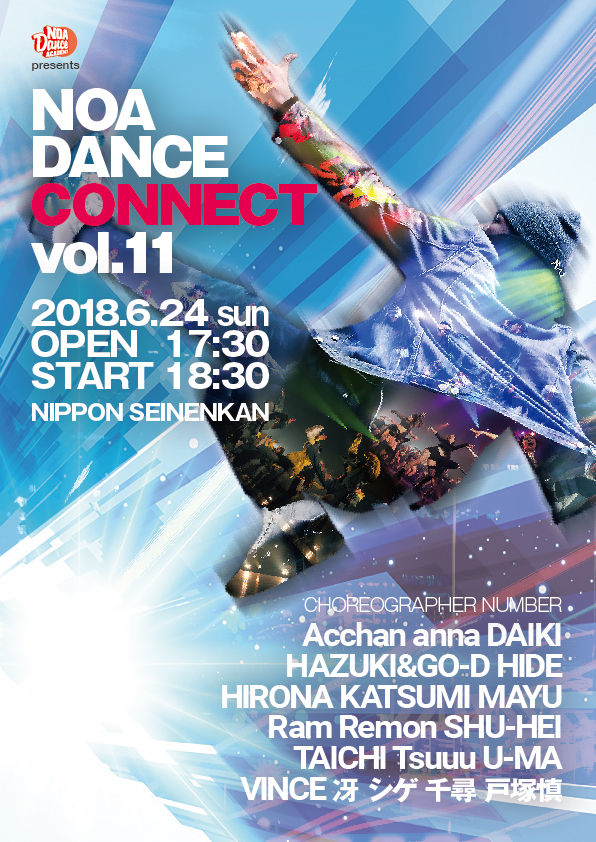 NOA DANCE CONNECT vol.11