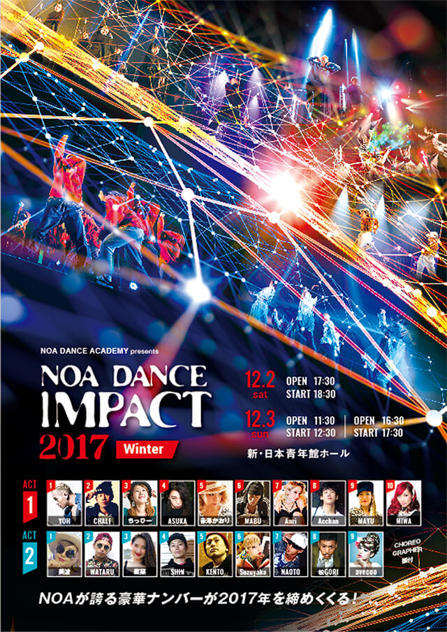 NOA DANCE IMPACT 2017 Winter