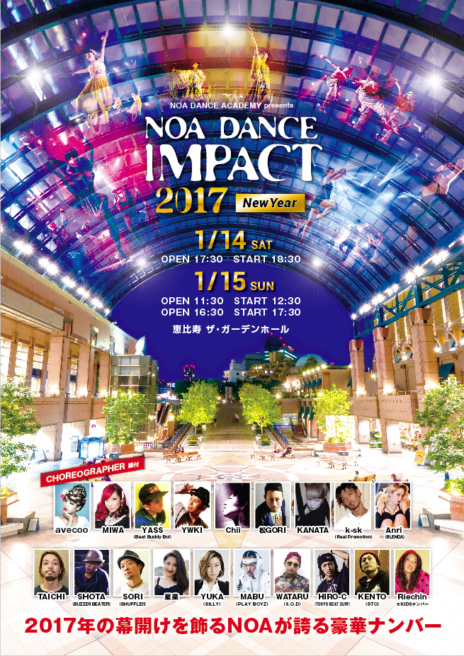 NOA DANCE IMPACT 2017 NewYear