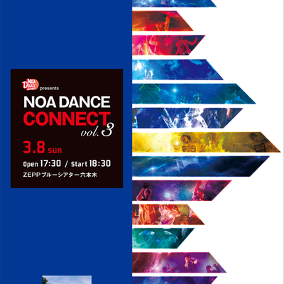 NOA DANCE CONNECT Vol.3ご来場誠にありがとうございました。