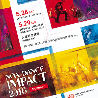 今週末28日(土)29日(日)NOA DANCE IMPACT 2016 Summer開催！