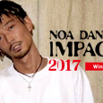 NOA DANCE IMPACT 2017 Winter募集ナンバーにk-sk(Real Promotion)が追加になりました！