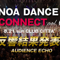 【速報】NOA DANCE CONNECT Vol.6 反響結果発表！