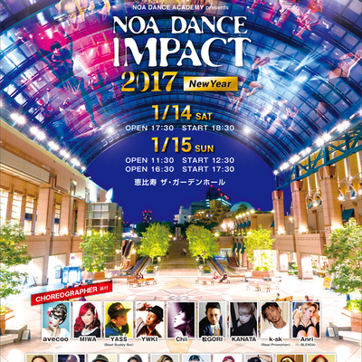 NOA DANCE IMPACT 2017 NewYearご来場誠にありがとうございました！