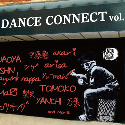 NOA DANCE CONNECT vol.17開催！出演者募集スタート！NOA全校で11/1(火)から参加申込受付スタート！