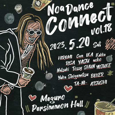 NOA DANCE CONNECT vol.18開催！出演者募集スタート！NOA全校で参加申込受付スタート！