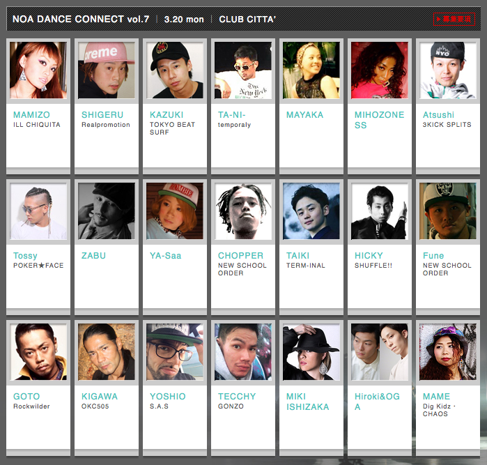 スクリーンショット（2016-12-06 21.19.03）.png