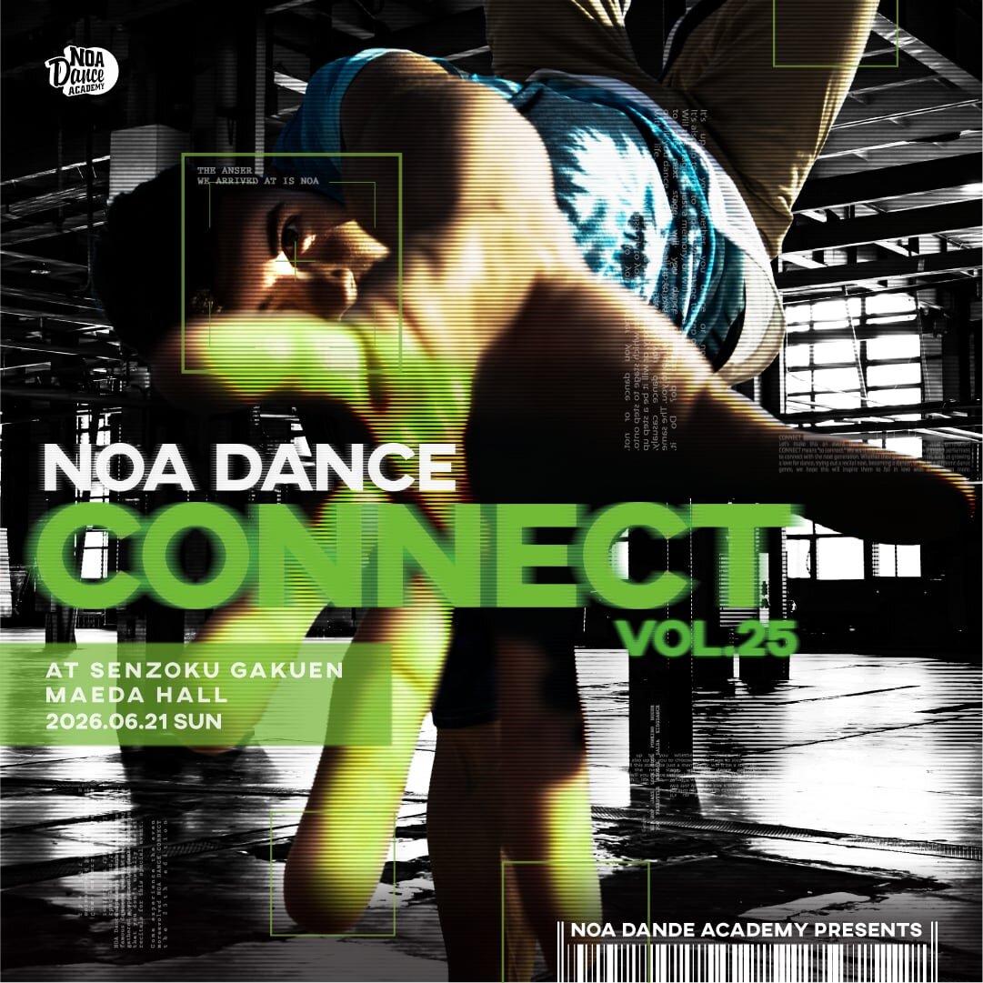 NOA DANCE CONNECT vol.25 募集開始！