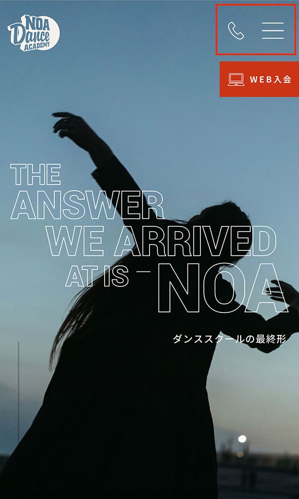 右上の3本線をタップ