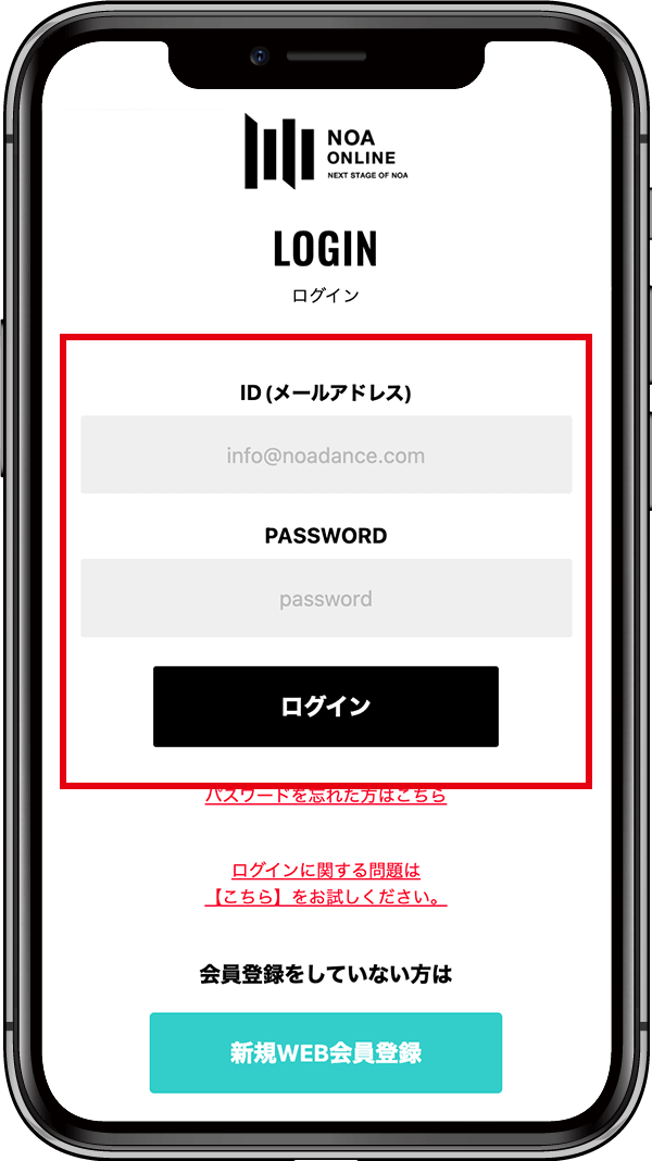 レッスン予約イメージ2