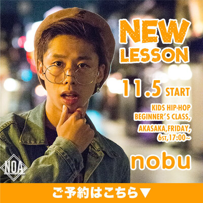 21.011_nobu.jpg
