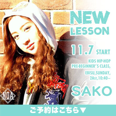 21.011_sako_2.jpg