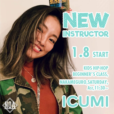 22.01_ICUMI.jpg