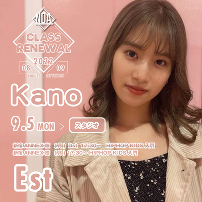 2209_Kano.jpg