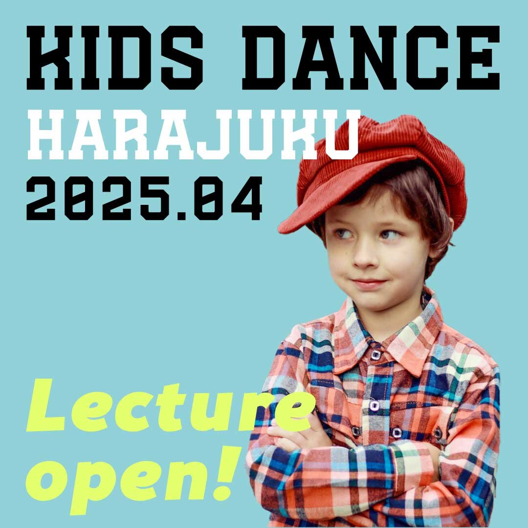 kids_newlesson_2504_harajuku_thum.jpg