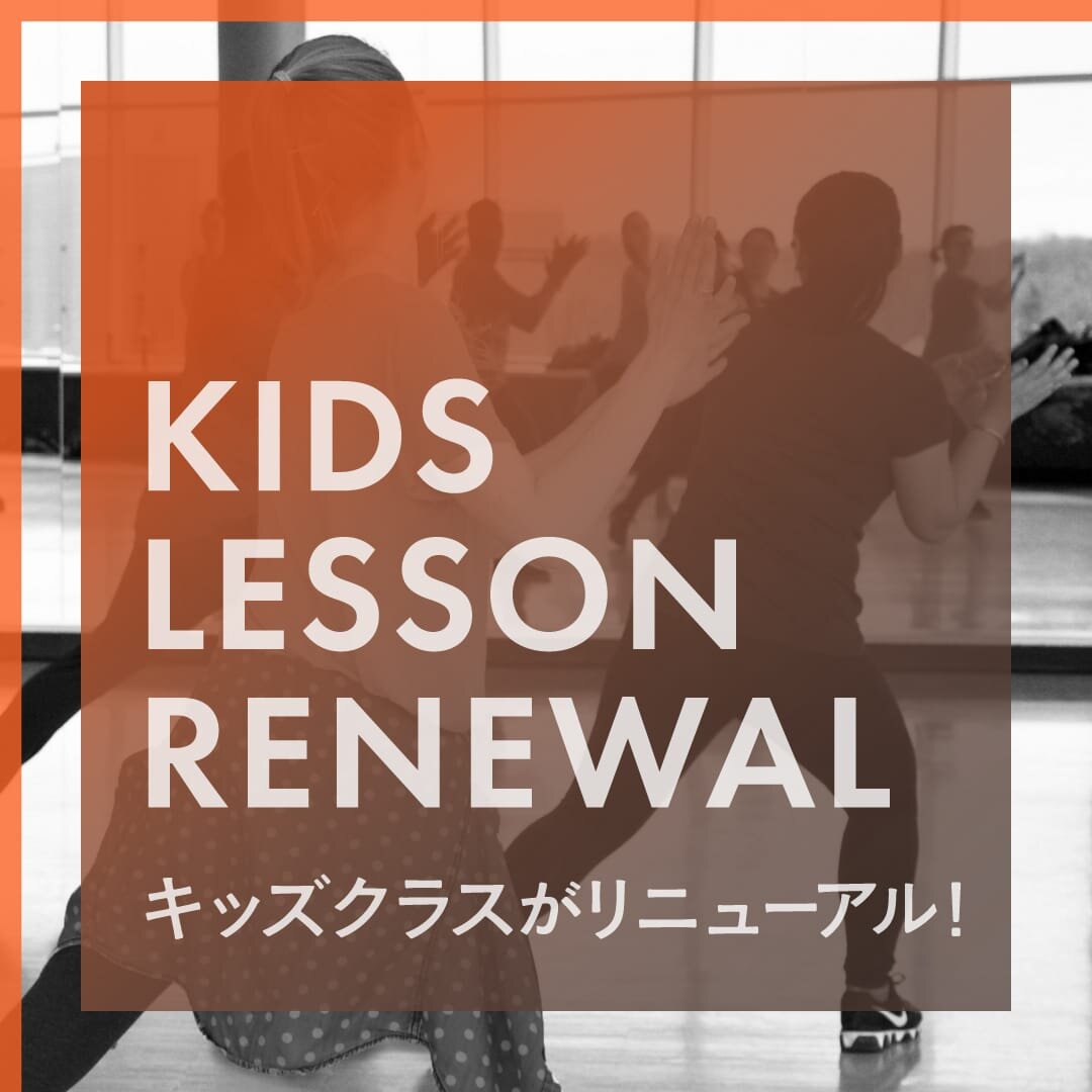 2405_kidsrenewal.jpg