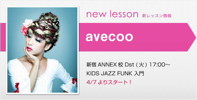 newlesson_15_3_avecoo.jpg