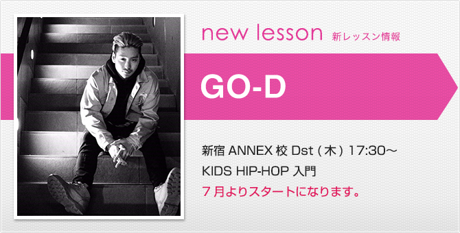 newlesson_16.6_go-d.jpg