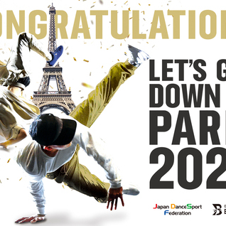 2024年パリオリンピックの新種目「ブレイキン（ブレイクダンス）」って？｜ノアダンスアカデミー