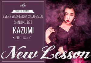 KAZUMI.JPG