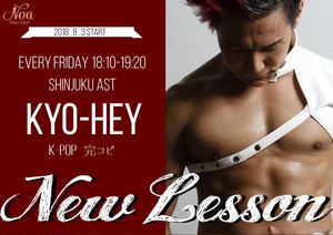 Kyo-hey.jpg