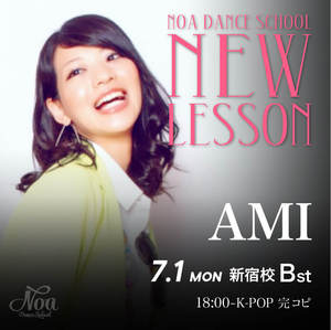 nds_new_ami[1].jpg