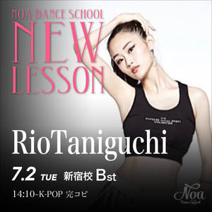 nds_new_riotaniguchi[1].jpg