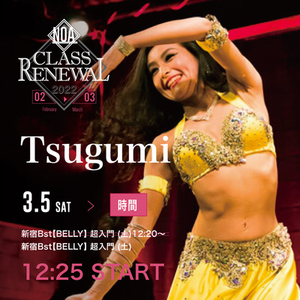 22.03tugumi2-thumb-400x400-58509.jpg