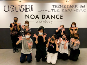 USUSHI3.15Ocha.JPEG