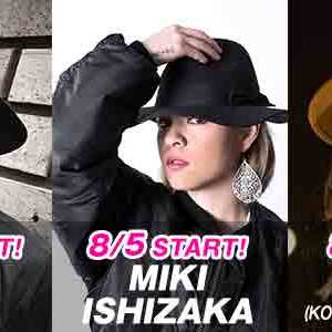 【8月START】ko-ya先生のHIPHOP入門/池袋校(火)15:15〜、MIKI ISHIZAKA先生のChikagoFookwork入門/池袋校(金)20:15〜、HANA先生のLOCK入門/新宿ANNEX校(火)18:45〜が始まります。