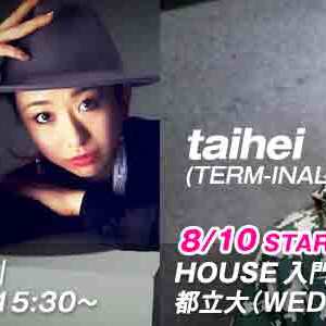 【8月START】BORI先生のJAZZ超入門/秋葉原校(火)15:30〜、taihei先生のHOUSE入門/都立大校(水)18:30〜が始まります。